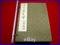9-150 Chinese pictures Woodblock print 4 BOOK s