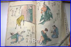 APB65 Japanese Antique wood block print 3 books Hokusai Manga Utagawa Kuniyoshi