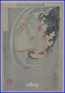 AUTHENTIC ORIGINAL Japanese woodblock print by Yoshitoshi New Forms of 36 Ghosts