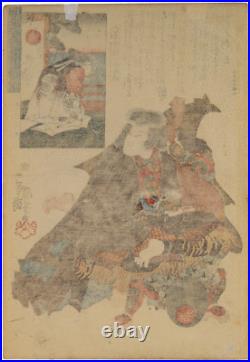 A 19th Century Utagawa Kuniyoshi Japanese Woodblock Print 60 Provinces of Japan