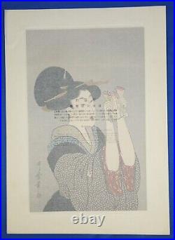 A Beauty Woodblock Print By Utamaro (1750 1806)