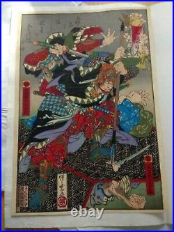 A Fine Kyosai Kawanabe Ukiyo-e original woodblock print of two warriors 47 Ronin