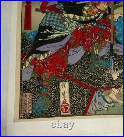 A Fine Kyosai Kawanabe Ukiyo-e original woodblock print of two warriors 47 Ronin