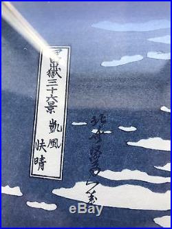 A Framed Woodblock Print By Hokusai Views Mount Fuji Fine Wind Clear Morning