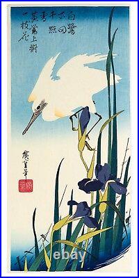 A Vintage Ando Hiroshige Woodblock Print Crane In Reeds