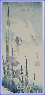 A Vintage Ando Hiroshige Woodblock Print Crane In Reeds