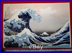 Ad35-HOKUSAI The Great Wave Ukiyoe Japanese Woodblock print