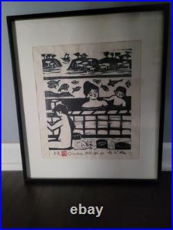 Akio Onda Japanese Woodblock Art Signed Framed Artwork Japan Antique Vintage