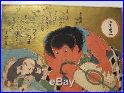Alter Japanischer Farbholzschnitt Antique Japanese Woodblock print Totoya Hokkei