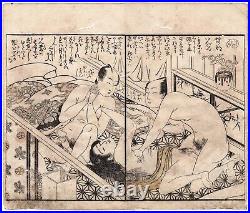 Amorous Matters Syllable Wi (Original Japanese shunga erotic woodblock print)