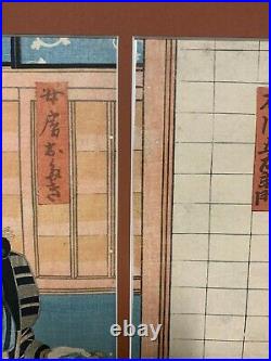 An Antique Framed Japanese Woodblock Print Diptych