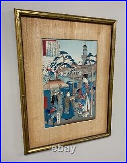 An Antique Japanese Framed Woodblock Print