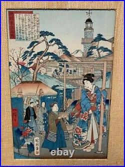 An Antique Japanese Framed Woodblock Print