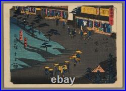 Ando Hiroshige Woodblock Narumi Station