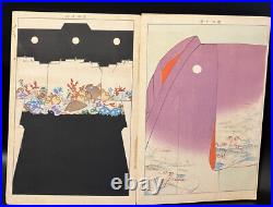 Antipue Japanese Woodblock Print Book Kimono Hinagata Textile Pattern swatch