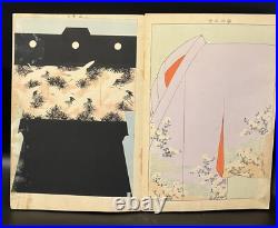 Antipue Japanese Woodblock Print Book Kimono Hinagata Textile Pattern swatch