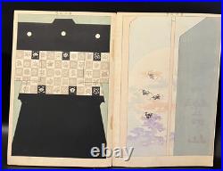 Antipue Japanese Woodblock Print Book Kimono Hinagata Textile Pattern swatch