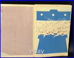 Antipue Japanese Woodblock Print Book Kimono Hinagata Textile Pattern swatch