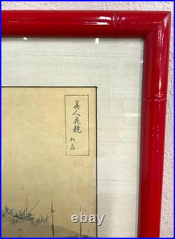 AntiqueGekko Ogata1896 Japanese Woodblock Print Morning Glories 13.5X9 Nice