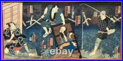 Antique 1861 Japanese Woodblock Print OnboboriGhost Story Utagawa Kunisada