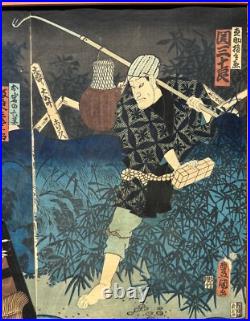 Antique 1861 Japanese Woodblock Print OnboboriGhost Story Utagawa Kunisada