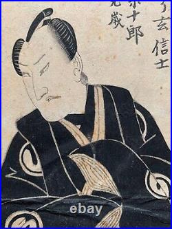 Antique 19 Century Japanese Ukiyo-e Woodblock Print Utagawa Toyokuni I Samurai