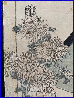 Antique 19 Century Japanese Ukiyo-e Woodblock Print Utagawa Toyokuni I Samurai