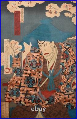 Antique 19th C. Meiji Period Japanese Woodblock Prints By Utagawa Kunisada III