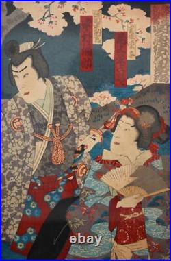 Antique 19th C. Meiji Period Japanese Woodblock Prints By Utagawa Kunisada III