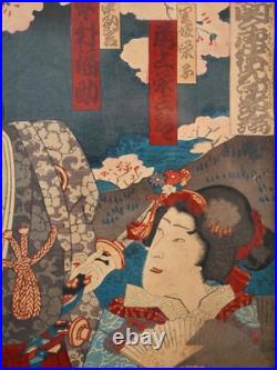 Antique 19th C. Meiji Period Japanese Woodblock Prints By Utagawa Kunisada III