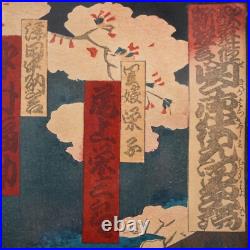 Antique 19th C. Meiji Period Japanese Woodblock Prints By Utagawa Kunisada III