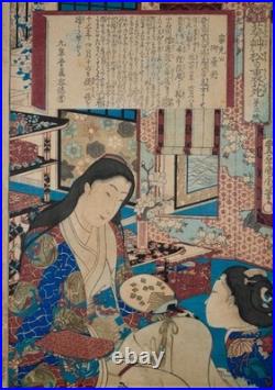 Antique 19th C. Meiji era Japanese Ukiyo-e Woodblock Print By Toyohara Kunichika