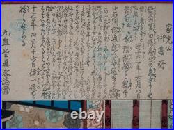 Antique 19th C. Meiji era Japanese Ukiyo-e Woodblock Print By Toyohara Kunichika