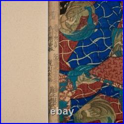 Antique 19th C. Meiji era Japanese Ukiyo-e Woodblock Print By Toyohara Kunichika