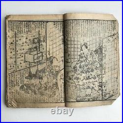 Antique 3 Books Woodblock Print Japanese Siranui Story Ukiyo-e 1800's
