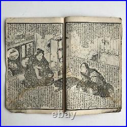 Antique 3 Books Woodblock Print Japanese Siranui Story Ukiyo-e 1800's