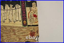 Antique Adachi Ginko Japanese Woodblock Print Imperial Silver Wedding Triptych