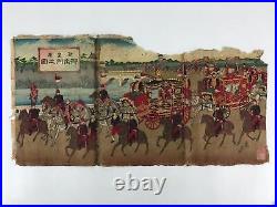 Antique C1880 Japanese Ukiyoe Woodblock Print Gate Of New Imperial Palace FL234