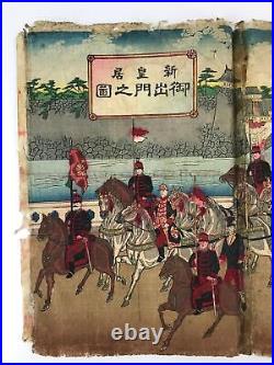 Antique C1880 Japanese Ukiyoe Woodblock Print Gate Of New Imperial Palace FL234