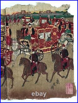 Antique C1880 Japanese Ukiyoe Woodblock Print Gate Of New Imperial Palace FL234