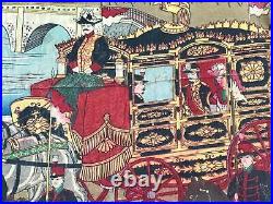 Antique C1880 Japanese Ukiyoe Woodblock Print Gate Of New Imperial Palace FL234