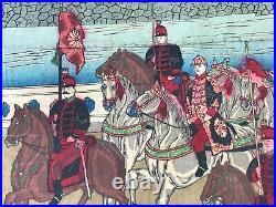 Antique C1880 Japanese Ukiyoe Woodblock Print Gate Of New Imperial Palace FL234