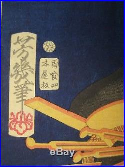Antique C. 1865 Japanese Ukiyoe Woodblock Print Bijinga Geisha Kabuki By Toyoharu