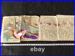 Antique Japan Shunga Paper picture on Book UKIYOE Erotic woodblock print-f1111