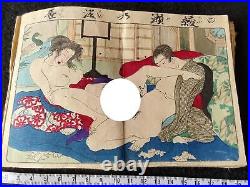 Antique Japan Shunga Paper picture on Book UKIYOE Erotic woodblock print-f1111