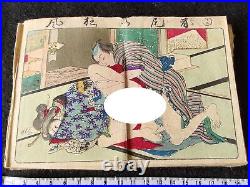 Antique Japan Shunga Paper picture on Book UKIYOE Erotic woodblock print-f1111