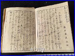 Antique Japan Shunga Paper picture on Book UKIYOE Erotic woodblock print-f1111