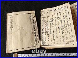 Antique Japan Shunga Paper picture on Book UKIYOE Erotic woodblock print-f1111