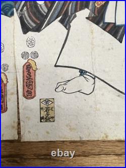 Antique Japanese 3 panel Woodblock Print Actors by Utagawa Kunisada 1852