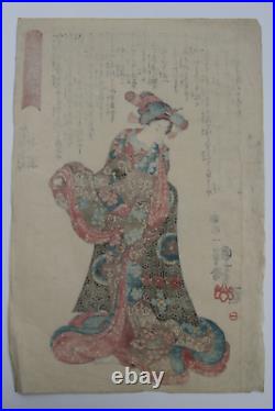 Antique Japanese Edo c1847 Woodblock Print Utagawa Kuniyoshi Righteous Samurai